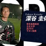 元サッカー日本代表・柿谷曜一朗、加藤純一率いる「MURASH FC」に加入！“最強の13人”で「キングス・リーグ」へ挑む