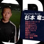 元サッカー日本代表・柿谷曜一朗、加藤純一率いる「MURASH FC」に加入！“最強の13人”で「キングス・リーグ」へ挑む