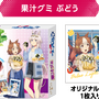 ローソンにて、アニメ「ウマ娘 シンデレラグレイ」キャンペーンが実施！私服姿のオグリ、ルドルフらをデザインしたグッズやはちみードリンクなど盛り沢山