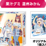 ローソンにて、アニメ「ウマ娘 シンデレラグレイ」キャンペーンが実施！私服姿のオグリ、ルドルフらをデザインしたグッズやはちみードリンクなど盛り沢山