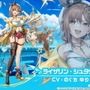 『アズレン』でコラボ情報続々！『ブラック★ロックシューター』に加えて、大陸版では『ライザのアトリエ』が“ユミア要素”を追加し復刻
