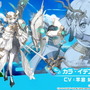 『アズレン』でコラボ情報続々！『ブラック★ロックシューター』に加えて、大陸版では『ライザのアトリエ』が“ユミア要素”を追加し復刻