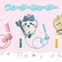 夏のレジャーにピッタリ！「ちいかわ」「ハチワレ」「うさぎ」3種のリュック型ウォーターシューターが販売中