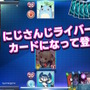 にじさんじライバー達でカードバトル！話題集めたファンメイド作品『NIJICA』スマホ/PC向けに再リリース