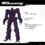 ※画像は公式Xより引用。