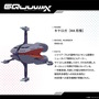 ※画像は公式Xより引用。