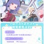 『ステラソラ』Android/PC向け「クローズドβテスト」期間が決定！待望のYostar新作RPGを一足先にプレイ