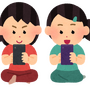 いらすとや