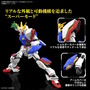 6月のガンプラ新商品、発売日が一挙公開！「ゲルググ（ボカタ機）」ら3商品は7日登場、月末には「RG シャイニングガンダム」も