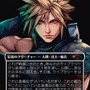 クラウドにユウナ、あの名シーンまでカードに！「当初は英語版のみだったカード」など数々の制作秘話が語られた「マジック：ザ・ギャザリング――FINAL FANTASY」イベントレポ