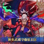 『FGO』新ビジュアルの「宮本武蔵」が堂々見参！冠位戴冠戦のラスボス“冠位英霊”として立ちはだかる
