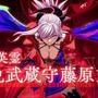 『FGO』新ビジュアルの「宮本武蔵」が堂々見参！冠位戴冠戦のラスボス“冠位英霊”として立ちはだかる