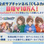 「FGO Fes.2025」最新情報！10周年を飾るコンセプトは「Avalon Grandium」―“理想郷”をテーマに特別な2日間をお届け