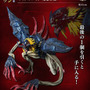 パラディンモードの「インペリアルドラモン」が神々しい！『デジモン』新作一番くじでオメガモン、ディアボロモンらが共に立体化