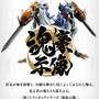 パラディンモードの「インペリアルドラモン」が神々しい！『デジモン』新作一番くじでオメガモン、ディアボロモンらが共に立体化