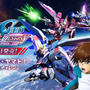 リマスターされた「フリーダム」や「デスティニー」で戦場を駆けろ！『機動戦士ガンダムSEED BATTLE DESTINY REMASTERED』スイッチ/Steam向けに発売