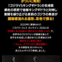 「一番くじ ゴジラ 大怪獣列伝G」全ラインナップ公開！ラストワン賞は“熱線放射ver.”ゴジラ(1991) 、モンスターヘッドマグネットも注目
