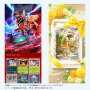 『ポケポケ』新パック「異次元クライシス」5月29日追加！マッシブーンex、ルザミーネら「ウルトラビースト」関連カードを収録