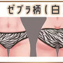 『バニーガーデン』凜フィギュアの“パンツ”の柄は…？1,400人以上の紳士による投票結果が明らかに