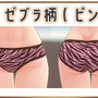 『バニーガーデン』凜フィギュアの“パンツ”の柄は…？1,400人以上の紳士による投票結果が明らかに