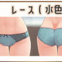 『バニーガーデン』凜フィギュアの“パンツ”の柄は…？1,400人以上の紳士による投票結果が明らかに