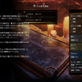 意外と知らない「武器」の歴史―その奥深さに触れると、本格鍛冶アクション『Blades of Fire』はもっと面白くなる