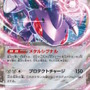 『ポケカ』“ブラックボルト/ホワイトフレア”収録の「ゲノセクトex」が鋼デッキに嬉しい特性持ち！相手ポケモンを退化させる「アーケオス」もユニーク