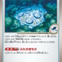 『ポケカ』“ブラックボルト/ホワイトフレア”収録の「ゲノセクトex」が鋼デッキに嬉しい特性持ち！相手ポケモンを退化させる「アーケオス」もユニーク