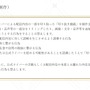 「にじさんじ」切り抜き動画作成・投稿が登録制に―「ANYCOLOR二次創作ガイドライン」が改定