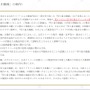 「にじさんじ」切り抜き動画作成・投稿が登録制に―「ANYCOLOR二次創作ガイドライン」が改定