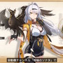 『ゼンゼロ』Ver.2.0のガチャ情報が公開！新S級エージェント「儀玄」は特別な“玄墨属性＆命破特性”の持ち主