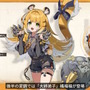 『ゼンゼロ』Ver.2.0のガチャ情報が公開！新S級エージェント「儀玄」は特別な“玄墨属性＆命破特性”の持ち主
