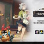 『ゼンゼロ』×「ピザーラ」コラボが5月27日から開催決定！対象メニューの注文で“限定アイテム”もらえる