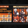 『ゼンゼロ』1周年で恒常S級エージェント＆音動機が無料配布！ホロウ探索拡張、エレン強化まで盛りだくさん【Ver.2.0予告番組まとめ】