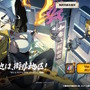『ゼンゼロ』1周年で恒常S級エージェント＆音動機が無料配布！ホロウ探索拡張、エレン強化まで盛りだくさん【Ver.2.0予告番組まとめ】