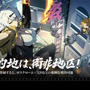 『ゼンゼロ』1周年で恒常S級エージェント＆音動機が無料配布！ホロウ探索拡張、エレン強化まで盛りだくさん【Ver.2.0予告番組まとめ】
