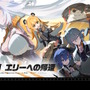 『ゼンゼロ』1周年で恒常S級エージェント＆音動機が無料配布！ホロウ探索拡張、エレン強化まで盛りだくさん【Ver.2.0予告番組まとめ】