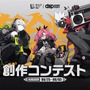 『ゼンゼロ』1周年で恒常S級エージェント＆音動機が無料配布！ホロウ探索拡張、エレン強化まで盛りだくさん【Ver.2.0予告番組まとめ】