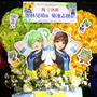 シリーズ30周年を締めくくるファン感涙の4時間！『ときメモ』30thライブレポ