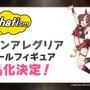 次の舞台は無人島！？『ウマ娘』新育成シナリオ「無人島へようこそ -DESIGN YOUR ISLAND-」6月下旬開幕