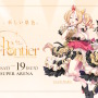 『ウマ娘』満を持して「ステイゴールド」がウマ娘化！メインストーリー第2部後編も今夏実装決定