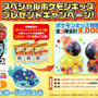 「ポケモンキッズ テラパゴス編」が全国量販店にて発売！六英雄のラプラス含む15種、特別クリアVer.が当たるキャンペーンも