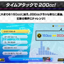 今さらですが…『マリオカート8 デラックス』200ccは「200cc」じゃない！？415ccで走っていた可能性