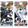 『ポケカ』新拡張パック「ブラックボルト/ホワイトフレア」ヨドバシ通販で抽選販売！5月27日10時59分まで応募受付中