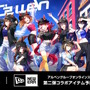 NEW ERAから『ウマ娘』コラボアイテムが予約受付中！大好評「BoC'z we＼n」のお洒落クールなグッズをラインナップ