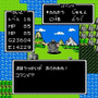 『ドラクエI～III』は壮大なチュートリアルだった!? 40年目に突入した名シリーズが果たした役割と功績