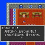 『ドラクエI～III』は壮大なチュートリアルだった!? 40年目に突入した名シリーズが果たした役割と功績