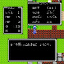 『ドラクエI～III』は壮大なチュートリアルだった!? 40年目に突入した名シリーズが果たした役割と功績