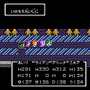 『ドラクエI～III』は壮大なチュートリアルだった!? 40年目に突入した名シリーズが果たした役割と功績