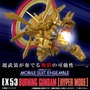 ゴッドガンダムとマスターガンダムが「ハイパーモード仕様」でモビルスーツ アンサンブルに出撃！光輪や風雲再起など付属パーツも充実